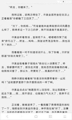 菲律宾移民与入籍之间的关系是怎样的，移民后的优势有哪些